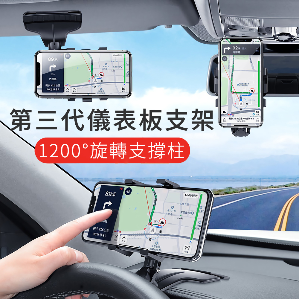 車架 手機架全系列 Pchome 24h購物