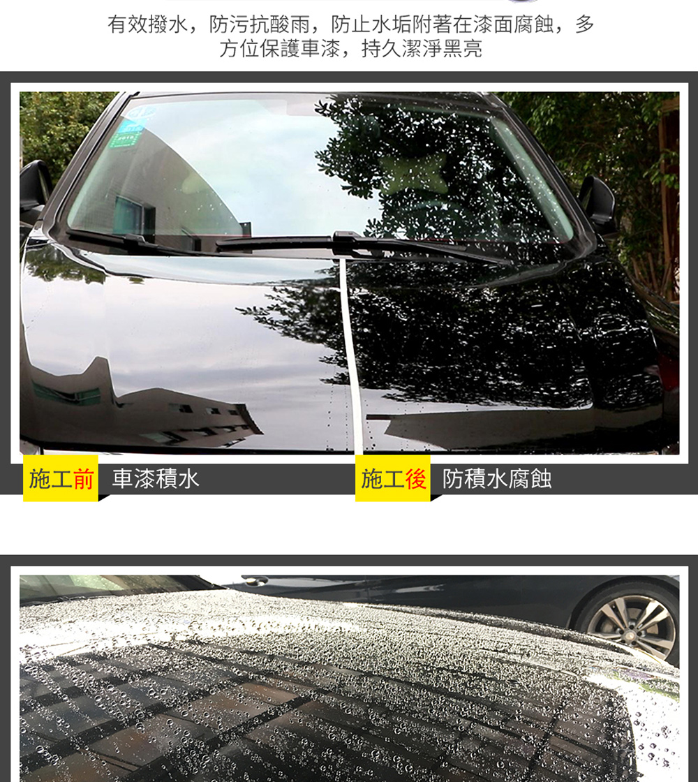 Botny汽車美容 炫耀黑固蠟0g 黑色車最佳選擇 汽車美容水蠟清潔打蠟保養鍍膜撥水 Pchome 24h購物