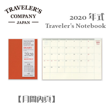 Trc 年式travelers Notebook 護照尺寸補充內頁 月間手帳 Pchome 24h購物