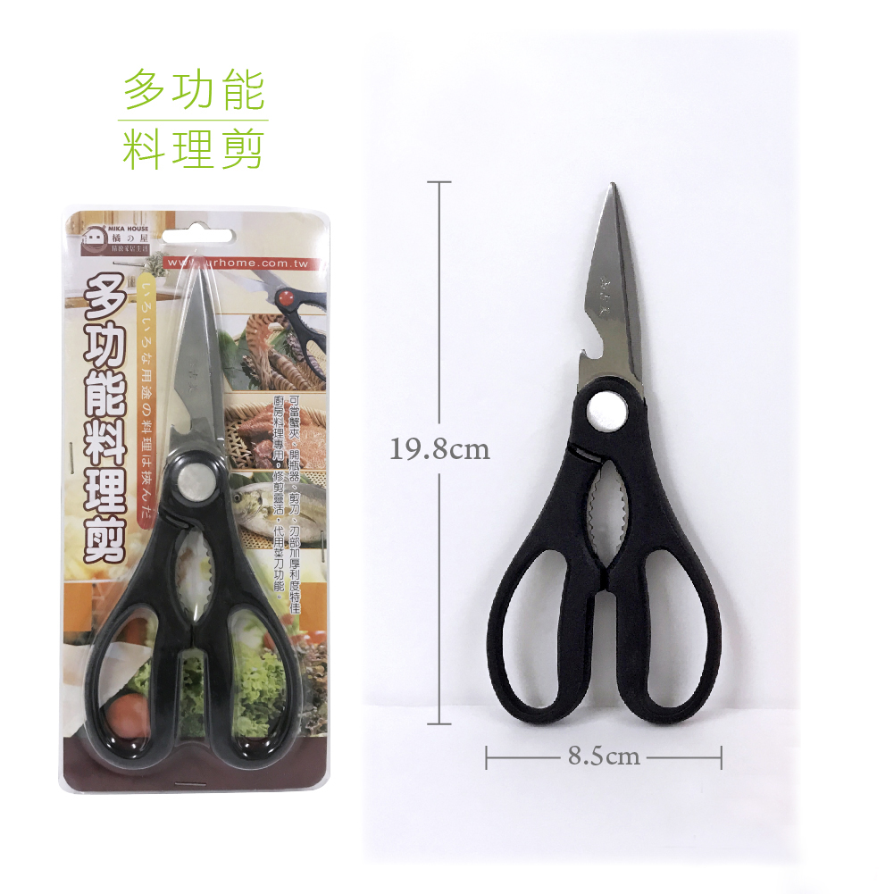 橘之屋 多功能料理剪 Pchome 24h購物