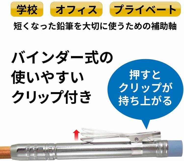 Tohkin東京金屬 鉛筆延長器 銀色 Pchome 24h購物