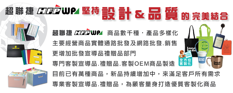 HFPWP 30孔活頁名片簿(500入) NP-500 - PChome 24h購物
