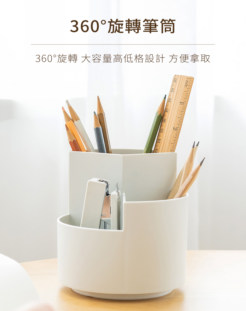 Cobox 360 旋轉筆筒辦公文具收納盒刷具化妝品收納架桌面小物收納桌上型分格整理盒 Pchome 24h購物
