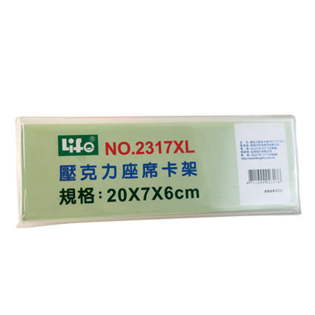 徠福life壓克力座席卡架2317xl 長 寬7 高6cm 4個 組 Pchome 24h購物