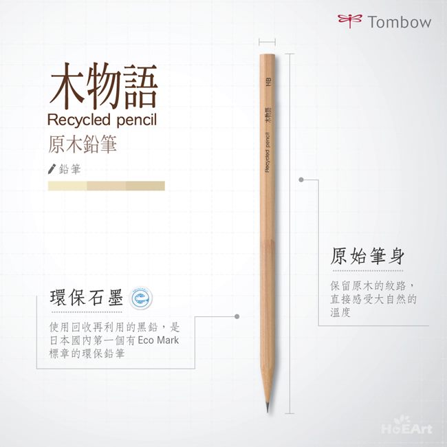 Tombow 蜻蜓 書寫系木物語鉛筆 Hb B 2b Pchome 24h購物