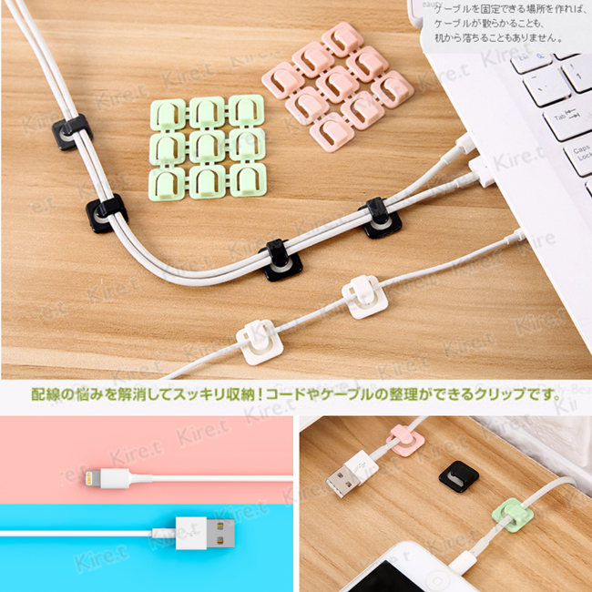 自黏式理線器數據線收納固定夾電線固定扣集線器超值18入kiret Pchome 24h購物
