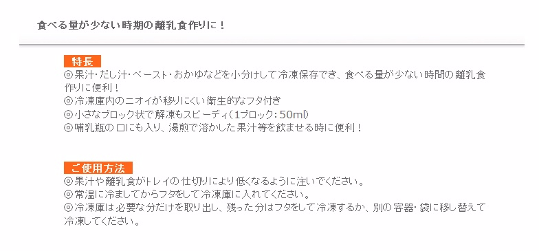 3180離乳食冷凍盒 8格 3組 Pchome 24h購物