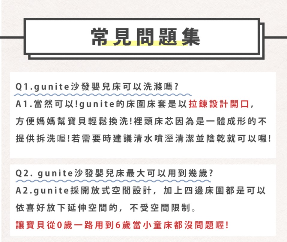 Gunite 沙發嬰兒床全套組 安撫陪睡式0 6歲 北歐灰 Pchome 24h購物