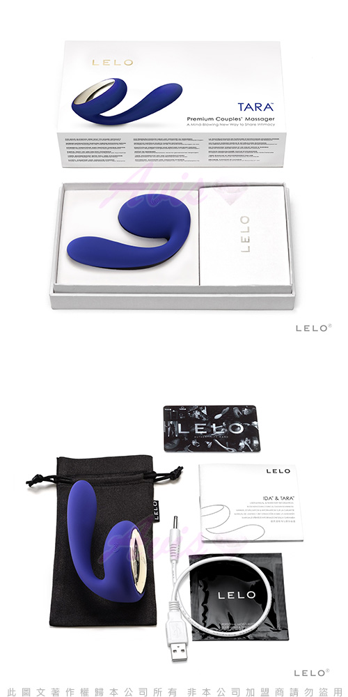 瑞典lelo Tara 塔拉旋轉式情侶按摩器 深邃藍 Pchome 24h購物