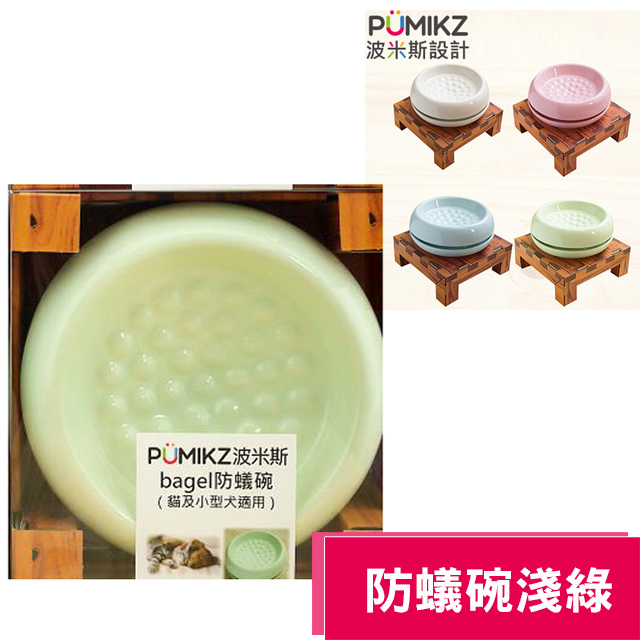 波米斯pumikz 精緻陶瓷bagel防蟻碗 淺綠 Pchome 24h購物