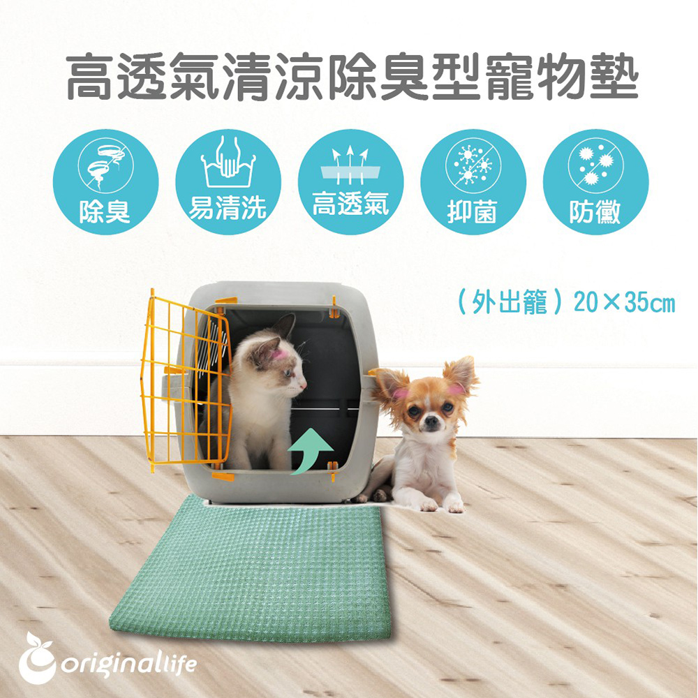 老犬介護系列產品 Pchome 24h購物