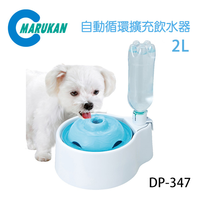 日本 Marukan 自動循環擴充飲水器2l 犬用 狗用dp 347 Pchome 24h購物