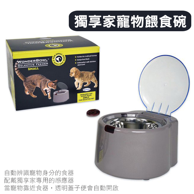 Durapet 獨享家寵物餵食碗 犬貓均適用 Pchome 24h購物