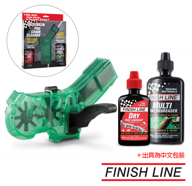 Finish Line 專業型洗鏈條組 含除油劑及乾性油 Pchome 24h購物