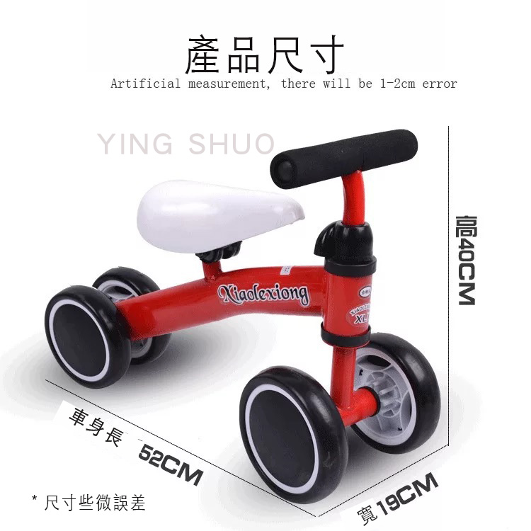 專業兒童學步車滑步車四輪平衡學步車平衡車白色款 Pchome 24h購物