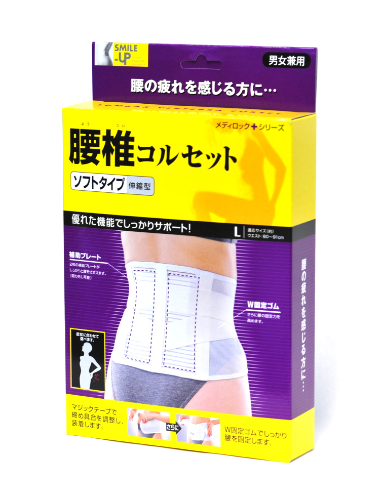 日本cogit 超薄透氣護腰 Pchome 24h購物