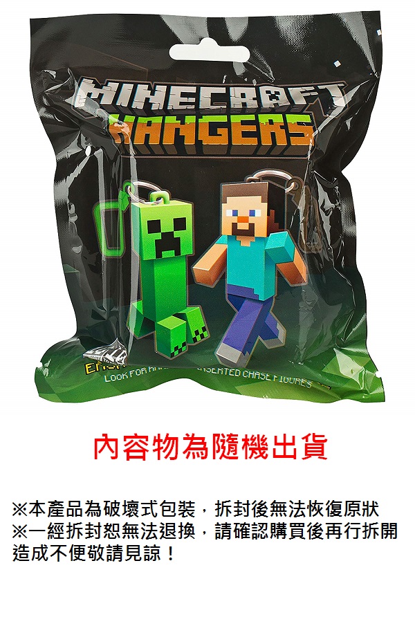 Minecraft 當個創世神麥塊角色造型吊飾抽抽包 款式隨機 Pchome 24h購物
