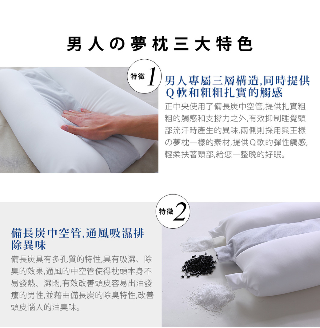 Japanese men’s dream pillow - Pillows & Cushions - Other Man-Made Fibers Black