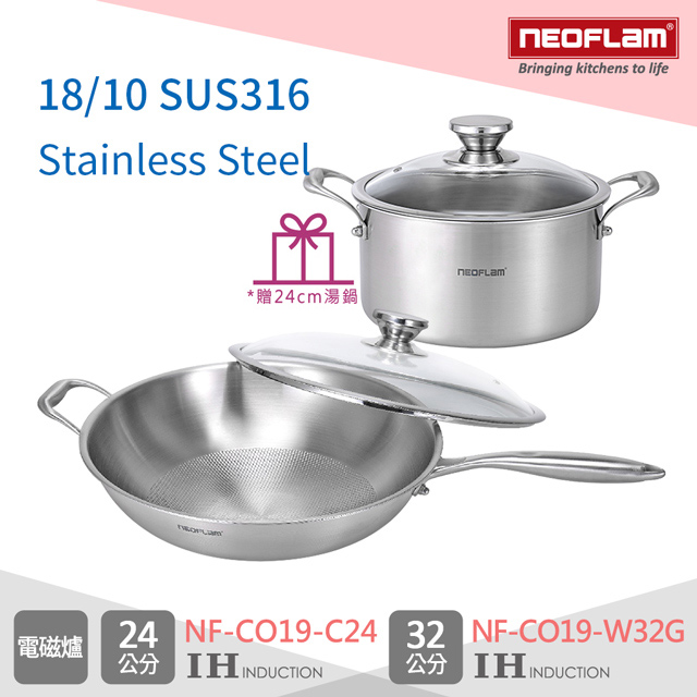 韓國neoflam 頂級316不銹鋼32cm炒鍋 玻璃鍋蓋 Nf C019 W32g Pchome 24h購物
