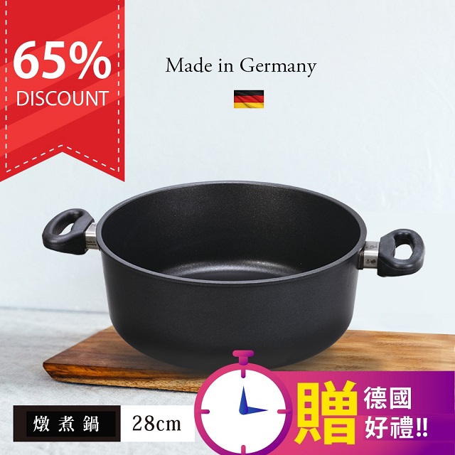 德國 Gerpros Pro 德藝緻手工鑄造28cm雙耳燉煮鍋 深湯鍋gp 1228 Pchome 24h購物