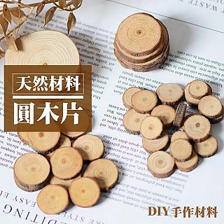 Diy手作 Pchome 24h購物