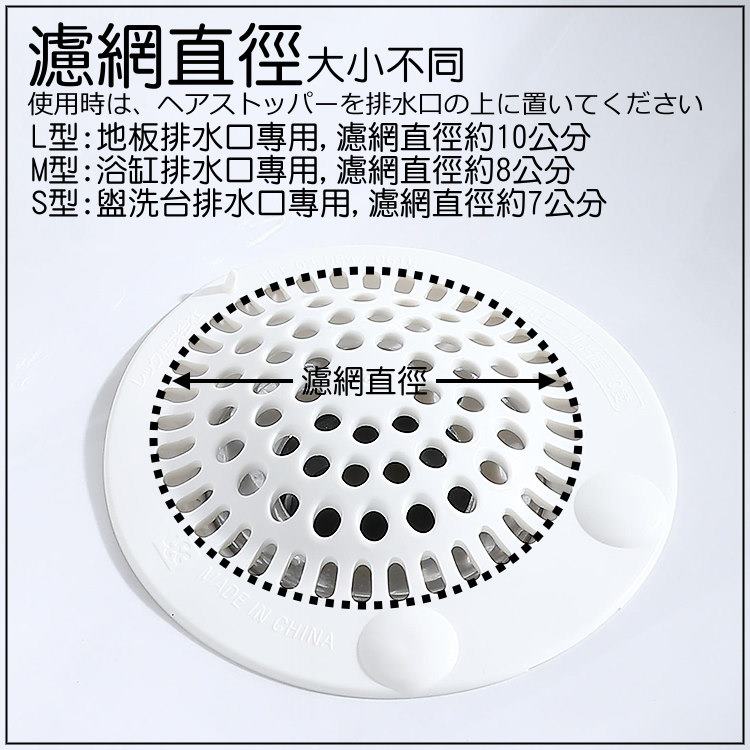 日本lec 排水口專用毛髮過濾器 L Pchome 24h購物