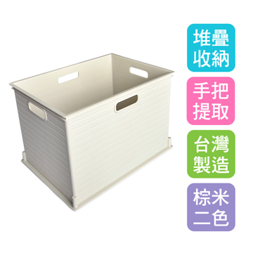 塑膠收納箱 Pchome 24h購物