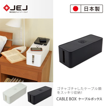 電器 線材收納 Pchome 24h購物