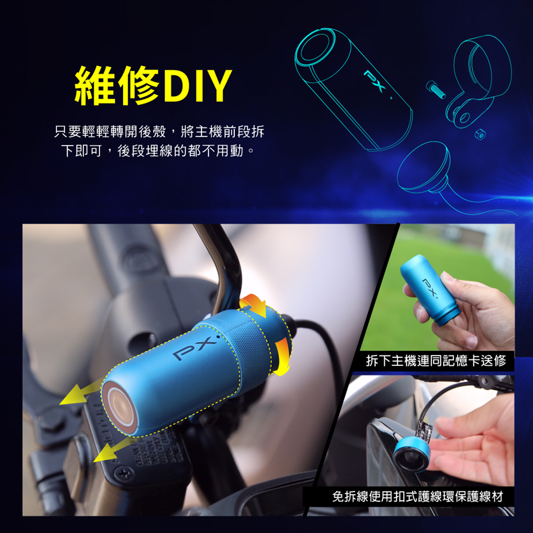 Px大通b53u 黑wifi機車行車記錄器電動車重機行車紀錄器hd1080p車規認證車倒鎖檔機車記錄器附記憶卡 Pchome 24h購物