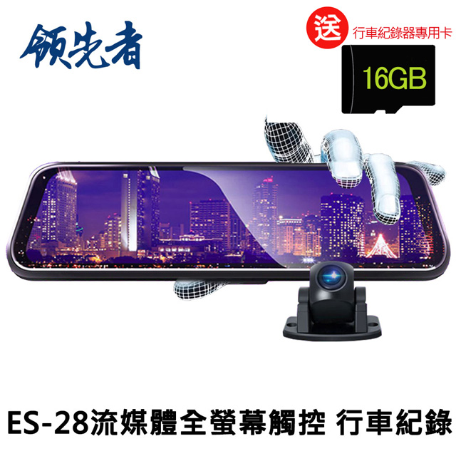 倒車顯影 Pchome 24h購物