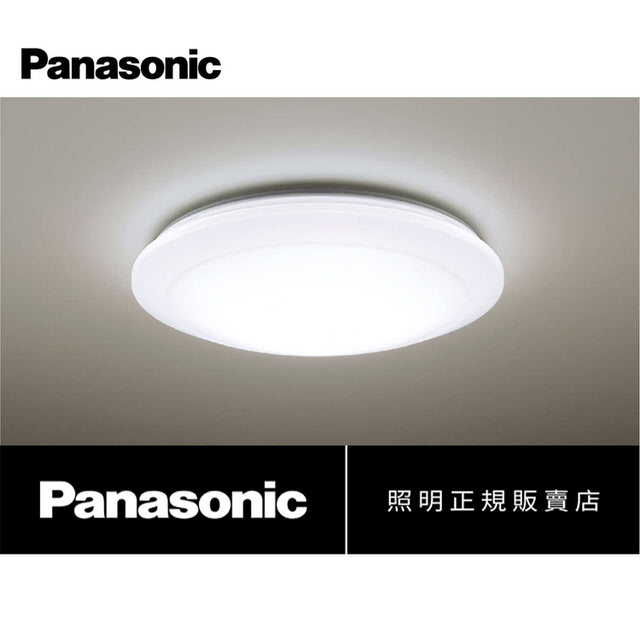 Panasonic 國際牌led 調光調色遙控燈lgca09 全白燈罩 32 5w 110v Pchome 24h購物