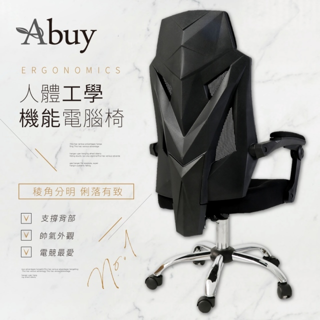 高cp值中階款 Pchome 24h購物