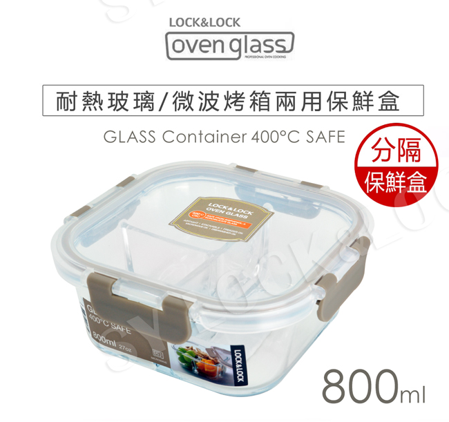 美國康寧 買一送一 Snapware全三分隔長方形玻璃保鮮盒1050ml 保鮮盒 Yahoo奇摩購物中心