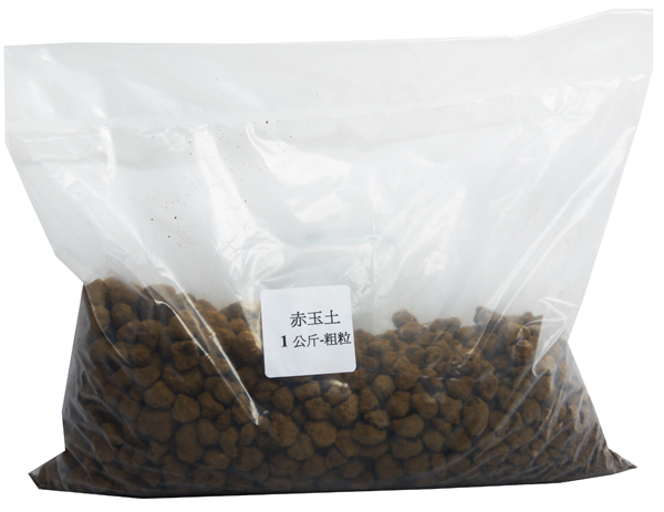 蔬菜工坊 赤玉土1公斤分裝包 日本原裝進口 粗粒 Pchome 24h購物