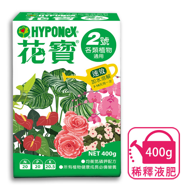 花寶2號 各類植物通用 400g Pchome 24h購物