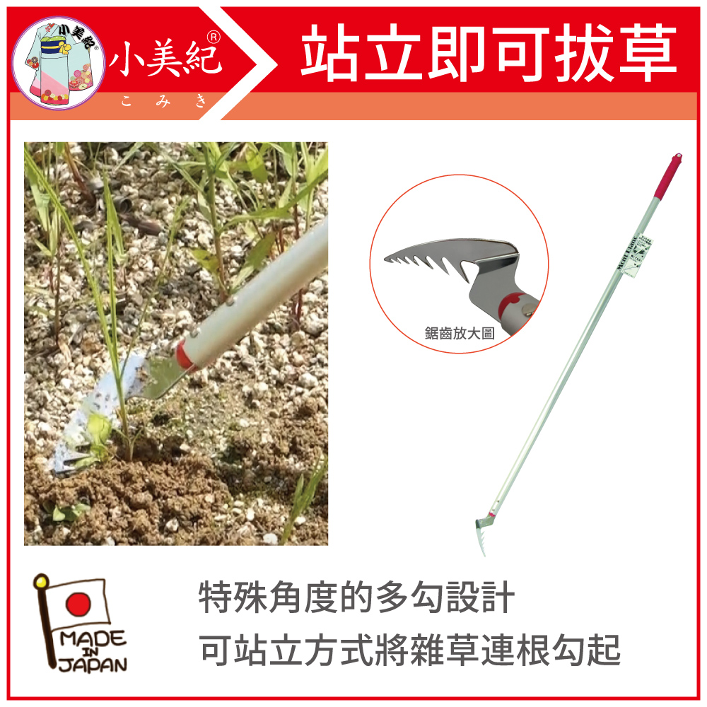 除草叉 拔草器 Pchome 24h購物