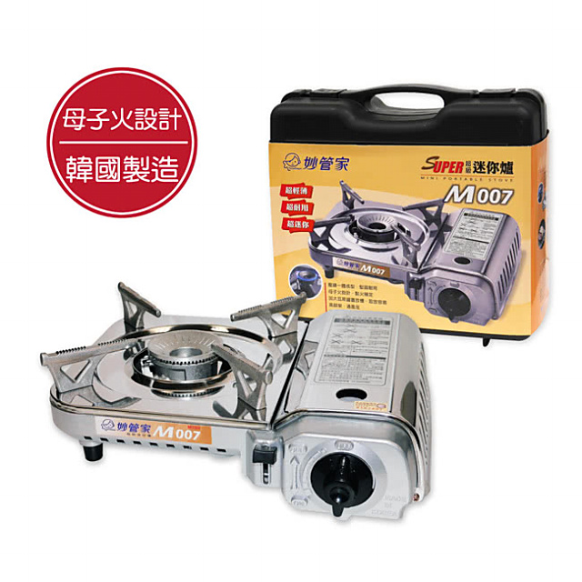 妙管家超級迷你瓦斯爐 卡式爐m007 Pchome 24h購物