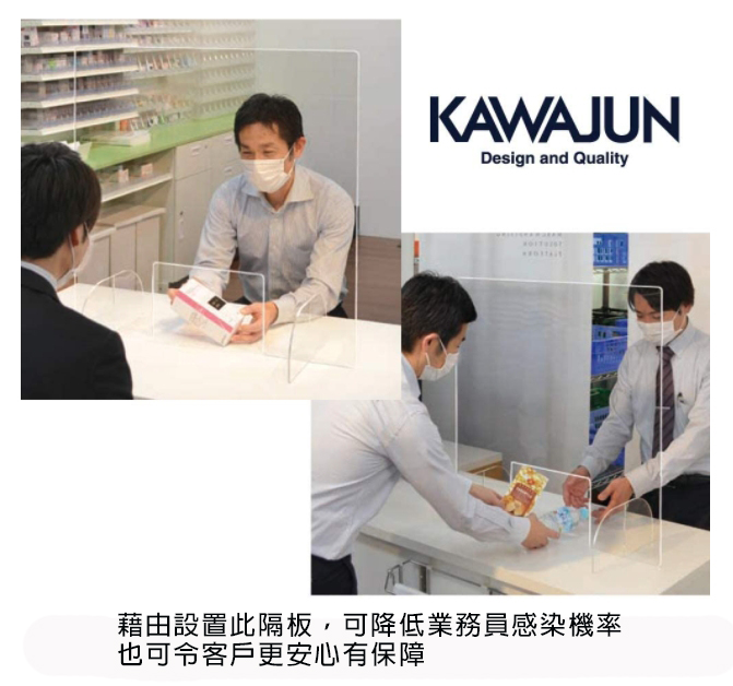 Kawajun Twwfj606 透明防疫隔板h75w75 Pchome 24h購物