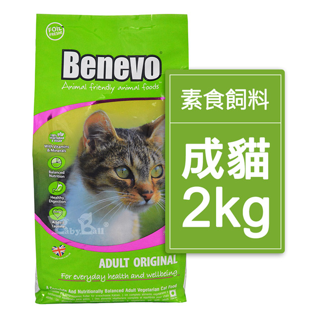 Benevo 倍樂福 英國素食認證低敏成貓飼料2kg Pchome 24h購物