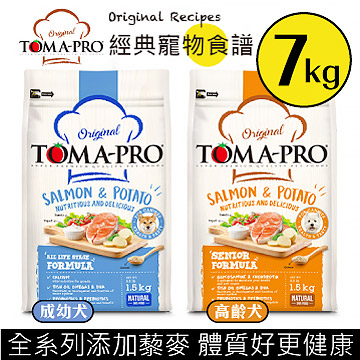 狗 優格toma Pro Pchome 24h購物