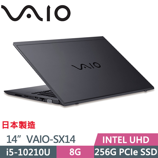 ssd for sony vaio s series