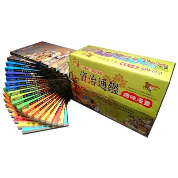 趣味漫畫資治通鑑 本不分售 Pchome 24h書店