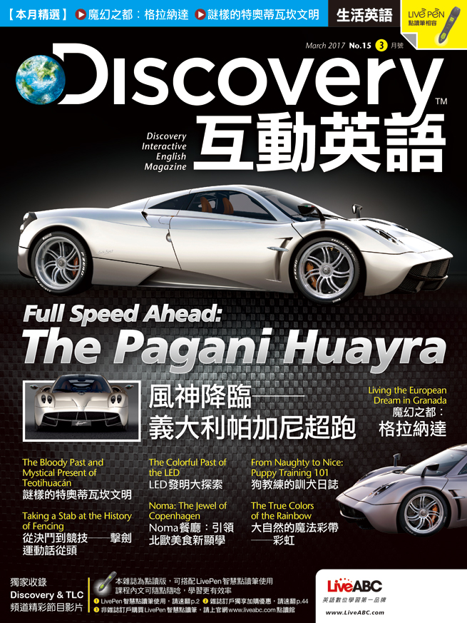 Discovery互動英語dvd版 第15期 3月號 17 Pchome 24h書店