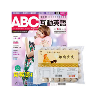 Abc互動英語 1年12期 電腦互動學習下載序號卡 朗讀cd 贈頂尖廚師top Chef德式經典雙鍋組 Pchome 24h書店