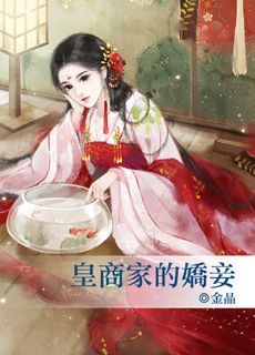 總裁不想被放生 限 拆封不退 Pchome 24h書店