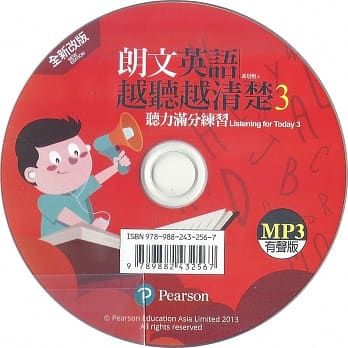 朗文英語越聽越清楚 3 Cd Pchome 24h書店