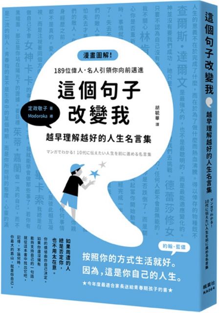 三言社出版 07 Pchome線上購物