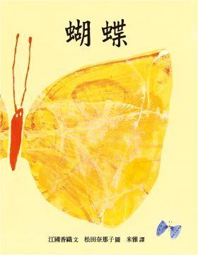 江國香織 Pchome線上購物