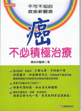 舌尖上的記憶 邱永漢談吃 全書彩色印刷 Pchome 24h書店