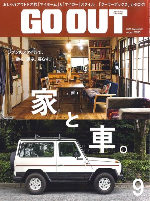 Outdoor Style Go Out 9月號 Pchome 24h書店